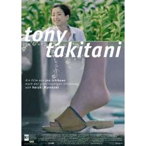 Tony Takitani Poster Movie German 27 x 40 Inches   69cm x 