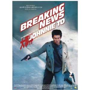  Breaking News Movie Poster (27 x 40 Inches   69cm x 102cm 