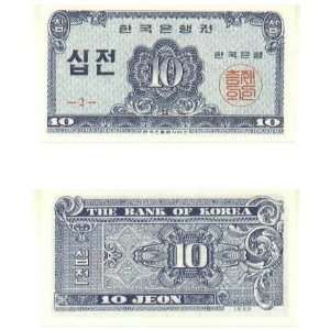  South Korea 1962 10 Jeon, Pick 28: Everything Else