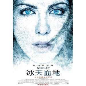  Whiteout Poster Taiwanese 27x40 Kate Beckinsale Alex O 