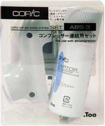 Copic Air Brush System Kit ABS3 #406865  