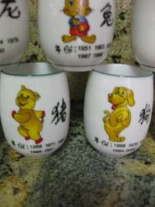 CHINESE ZODIAC DRAGON CUP 1952 1964 1976 1988 2000 2012  
