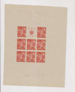 CROATIA,WW II,labour proof sheet carton paper RR  