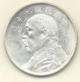 Silver dollar portraying Yuan Shikai, dated year 9 (1920)