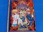 Yu Gi Oh Trading Card Game Valuable Book 1 w/Card Japan