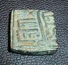 medieval 1400s india square bronze coin vf+ nice patina one