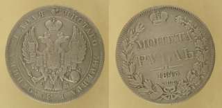 Russia Imperial:1843 SPB AH 1 Rouble VF XF X21  