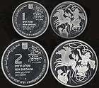 Israel   1948 25 Mils Coin items in Liderman Coins 