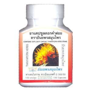  Safflower False Saffron Herbal Diet Fat Loss Slimming Made 