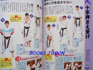 KARATE Practice Training with DVD/Japanese Book/263  