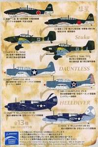 CafeReo WWII Dive Bombers Junkers Ju 87 Stuka #4  