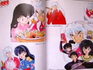 ★ Inuyasha Art Book Anime Japan Rumiko Takahashi 
