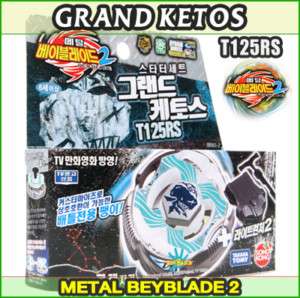 Fusion Metal BEYBLADE 2 Grand Ketos T125RS Starter Set  