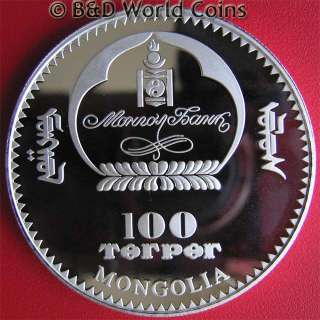 MONGOLIA 2008 100 TUGRIK SILVER ROME COLOSSEUM 38.5mm CROWN WONDER OF 