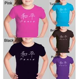  Girls BROWN Chinese Peace Shirt M   Created using the word Peace 
