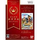 Wii One Piece Unlimited Cruise Episode 1 Japan Game NEW BANDAI