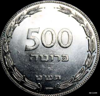 JUDAICA VR ISRAEL 500 PRUTA SILVER COIN 1949 MINT COND  