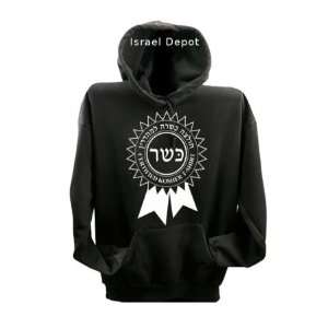 KOSHER Seal Certification Hebrew Funny Sweatshirt Hoodie M 