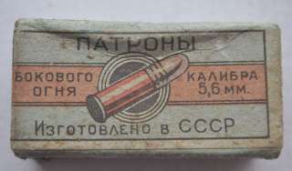 1959 USSR Russia Nice Carton Ammo Box 5.6 mm Caliber #4  