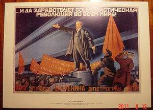 SOVIET POLITICAL PROPAGANDA REVOLUTION POSTER 1927  