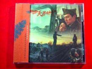 Cd ANDY LAU A Moment Of Romance III ~NEW~ 劉德華 天若有情 