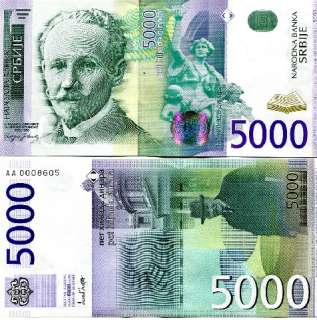 Serbia 5000 Dinara 2003 P 45 UNC Highest denomin. AA  