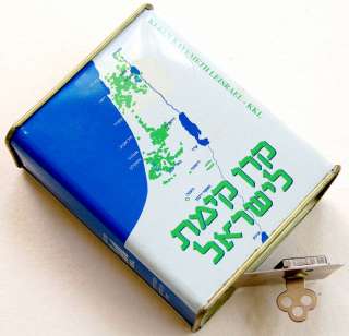 Pushke KKL JNF Tzedakah BLUE BOX Jerusalem ISRAEL w/KEY  