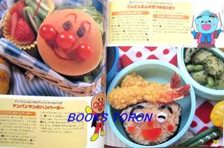Character Artistic Bento Box 90 Recipe/Japan book/020  