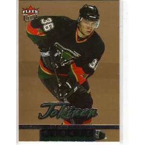  2005 06 Ultra Gold 215 Jussi Jokinen Dallas Stars (Hockey 