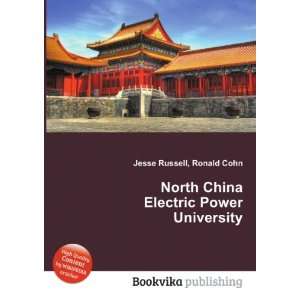  North China Electric Power University Ronald Cohn Jesse 