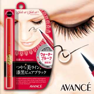 AVANCE JAPAN 0.1mm LIQUID EYELINER WATERPROOF BLACK or BROWN  FAST 