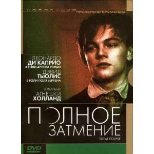  Total Eclipse (1995) 27 x 40 Movie Poster Russian Style A 