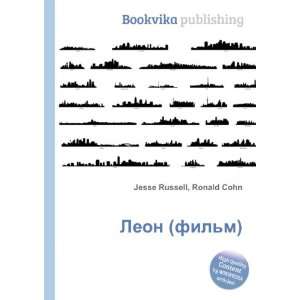   Leon (film) (in Russian language): Ronald Cohn Jesse Russell: Books