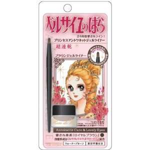  La Rose De Versailles Antoinette Cute & Lovely Eyeliner 