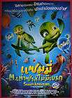 Turtles Tale Sammys Adventures Double Side 2010 Thai Movie Poster 