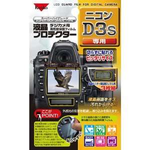   Kenko LCD Monitor Protection Film for Nikon D3s: Camera & Photo