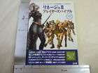 LINEAGE II 2 Players Bible Game Guide Book Japan KEc
