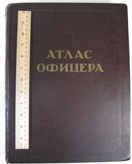 1947 RUSSIAN SOVIET MILITARY ATLAS WW2 WAR MAP BOOK  