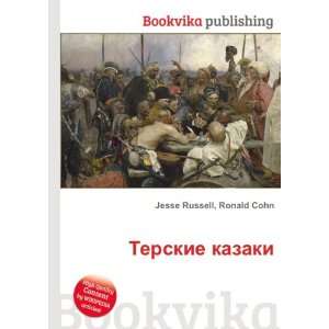  Terskie kazaki (in Russian language) Ronald Cohn Jesse 