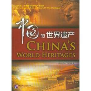  Chinas World Heritage (8 DVDs) 
