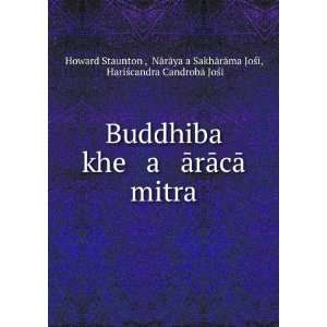  Buddhiba khe a ÄrÄcÄ mitra: NÄrÄyaá¹?a SakhÄrÄma 