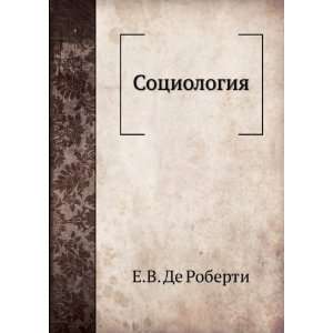    Sotsiologiya. (in Russian language) E.V. De Roberti Books