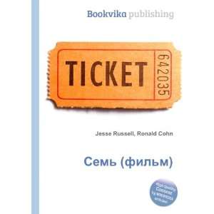   Sem (film) (in Russian language) Ronald Cohn Jesse Russell Books