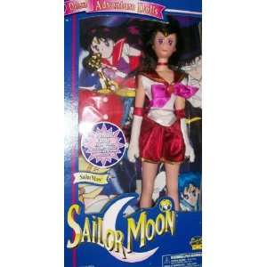  Sailor MARS Doll With Extra Outift: Toys & Games
