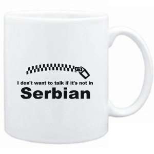   want to talk if it is not in Serbian  Languages