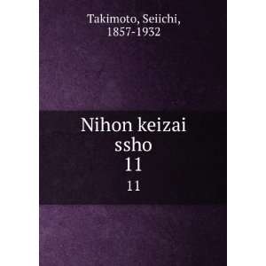  Nihon keizai ssho. 11 Seiichi, 1857 1932 Takimoto Books