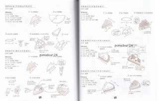 NEEDLE FELT WOOL SWEETS   Japanese Craft Book  