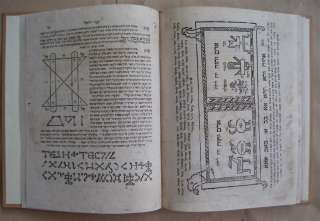 1701 1r libro de Kabbalah de hebreo de RAZIEL Amsterdam HAMALACH