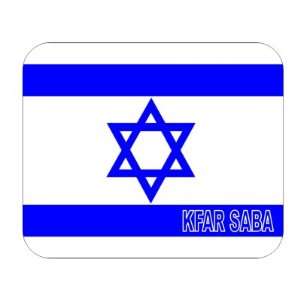 Israel, Kfar Saba Mouse Pad 