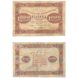  Russia 1923 1000 Rubles, Pick 170 